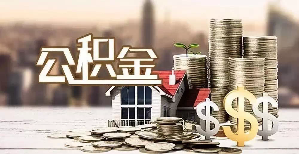 广州市海珠区私人资金. 私人投资. 资金管理